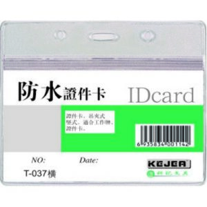 Buzunar PVC pt ID carduri, orizontal, sigilare tip zipper