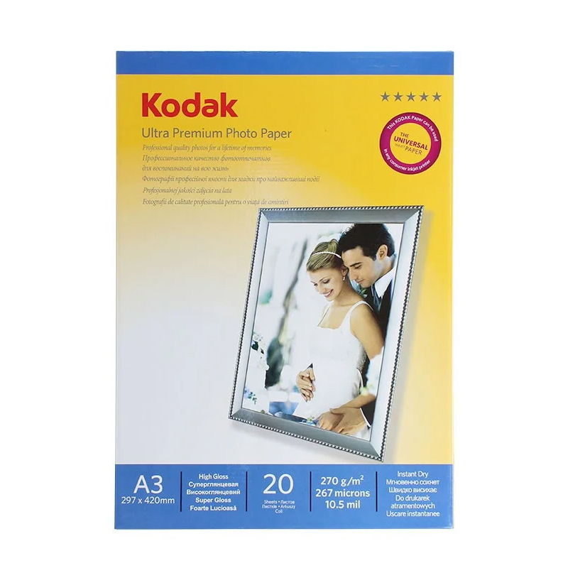 hartie-photo-a3-glossy-270gmp-20colitop_25170_1_17320196568449.jpg Hartie photo A3 Glossy 270g/mp 20coli/top